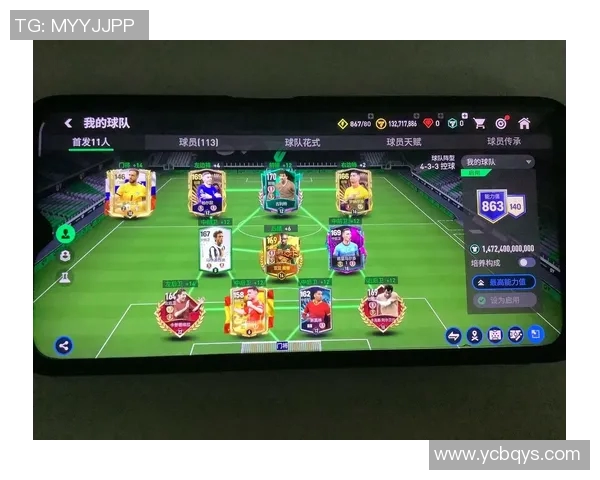 畅享FIFA足球手游的激情与乐趣，带你体验真实足球世界的无尽魅力